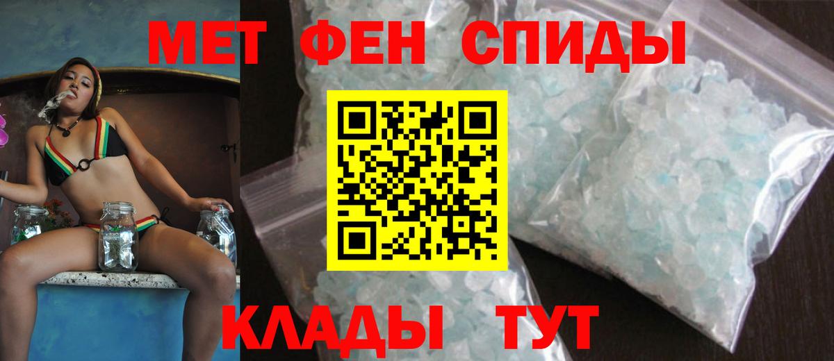 Amphetamine Розовый Магнитогорск
