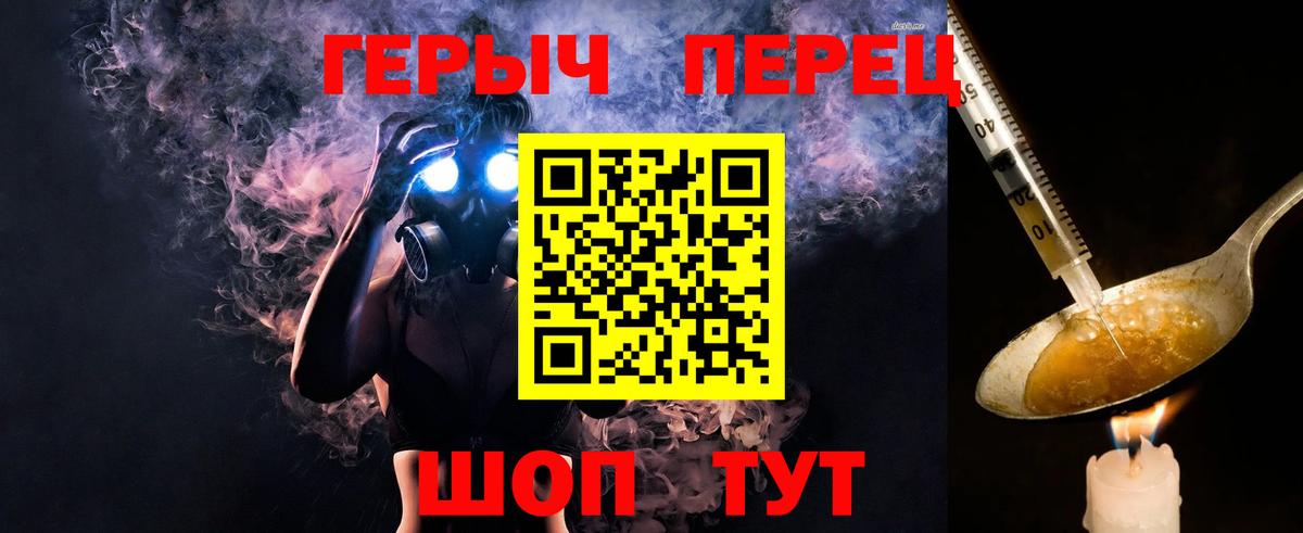 Героин Афган Магнитогорск