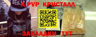 таблы Донской