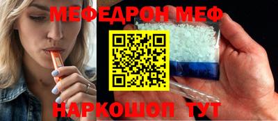 таблы Донской