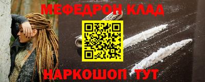 бутират Гусиноозёрск