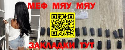 бутират Гусиноозёрск