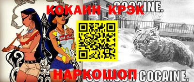 бутират Гусиноозёрск