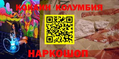 таблы Донской