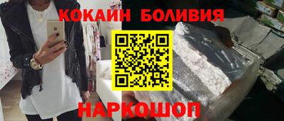 бутират Гусиноозёрск