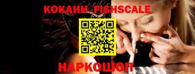 кокаин VHQ Донецк