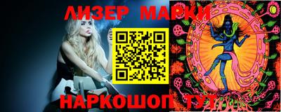 кокаин VHQ Донецк