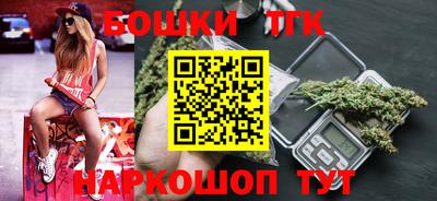 бутират Гусиноозёрск