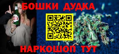бошки Гусь-Хрустальный