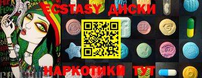 mdma Гусев