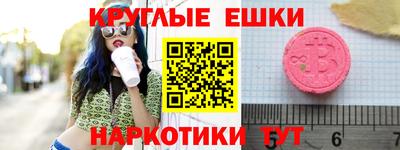 кокаин VHQ Донецк
