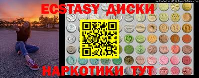 бошки Гусь-Хрустальный