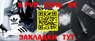 бошки Гусь-Хрустальный