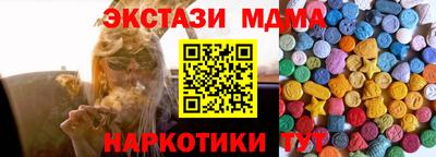 mdma Гусев