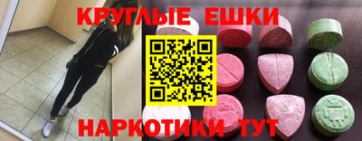 бутират Гусиноозёрск