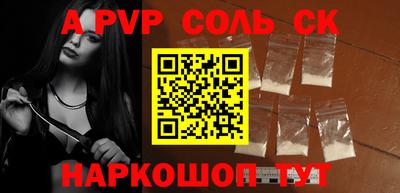 кокаин VHQ Донецк