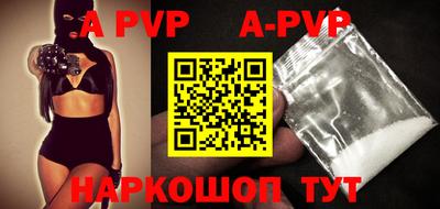 таблы Донской