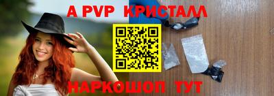 таблы Донской
