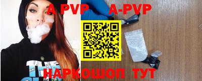бутират Гусиноозёрск