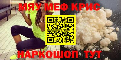 таблы Донской