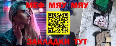 mdma Гусев