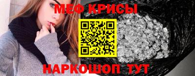 бутират Гусиноозёрск