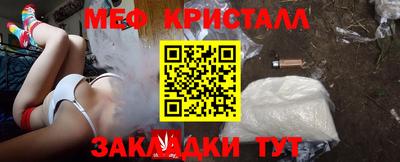 таблы Донской