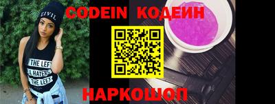 таблы Донской