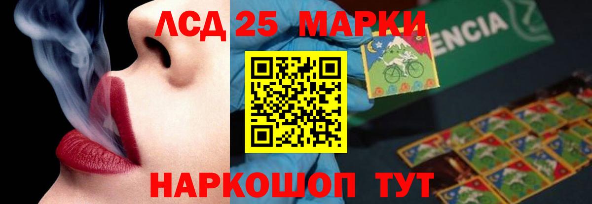 Лсд 25 экстази ecstasy  Вход с VPN  Лсд 25 экстази  LSD-25 экстази кислота  Магнитогорск 