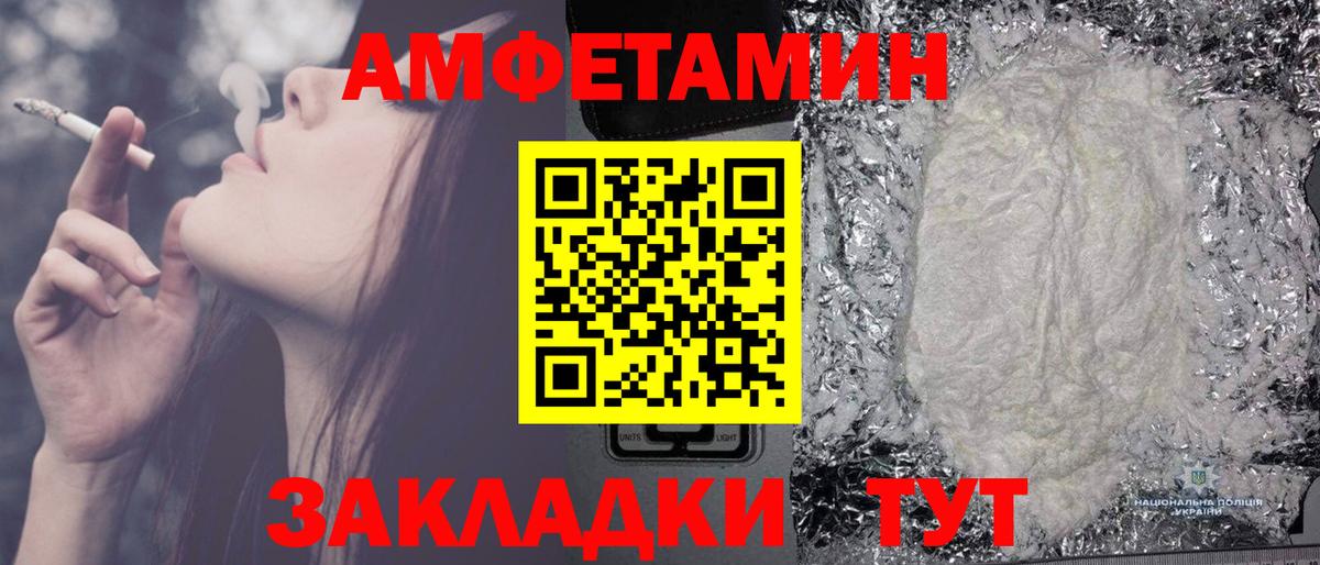 МЕТАМФЕТАМИН витя  МЕТАМФЕТАМИН витя  Вход с VPN  Магнитогорск 