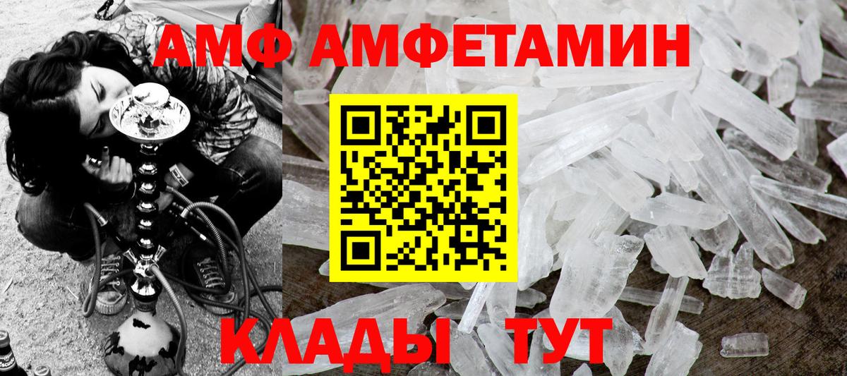 ГАШ  Вход с VPN  A-PVP СК кристаллы  Меф МЯУ МЯУ   NBOMe  COCAIN  ГАШИШ  Магнитогорск  ТГК 