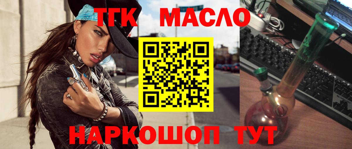 Галлюциногенные грибы Магнитогорск