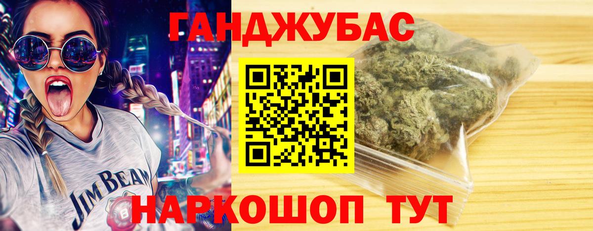 Магнитогорск  МАРИХУАНА Bruce Banner  Канабис тримм  Конопля план  Вход с VPN  Марихуана план 