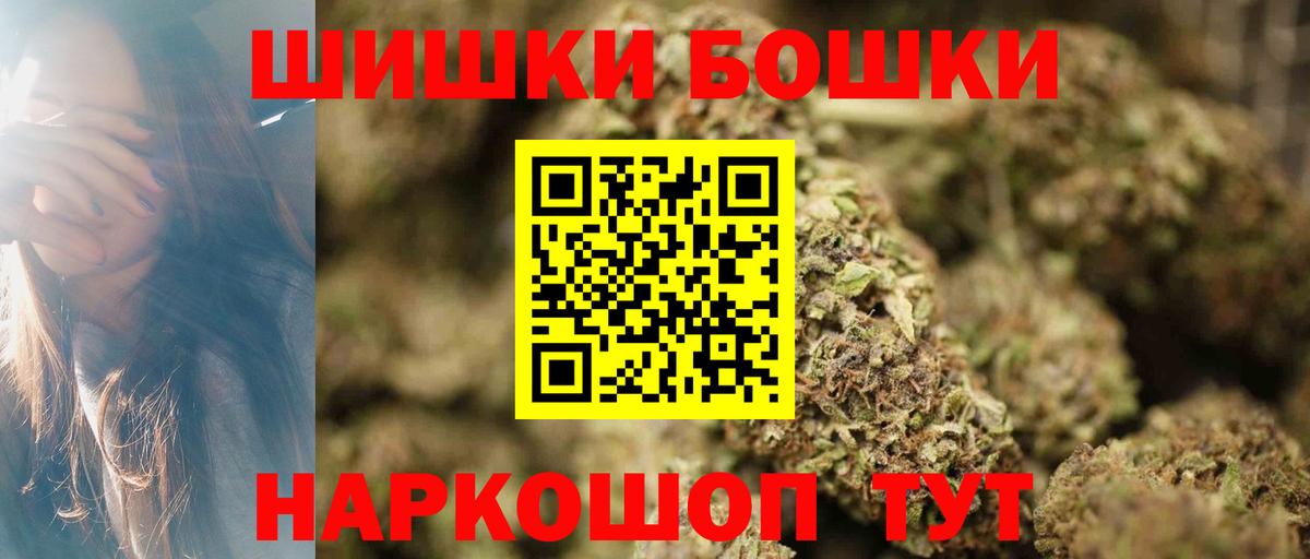 МАРИХУАНА Ganja Магнитогорск